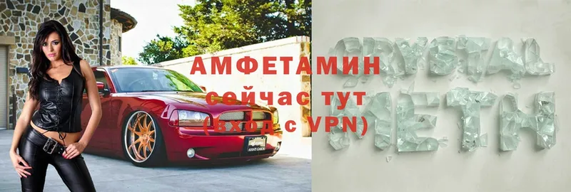 ОМГ ОМГ вход  Власиха  Amphetamine 98% 