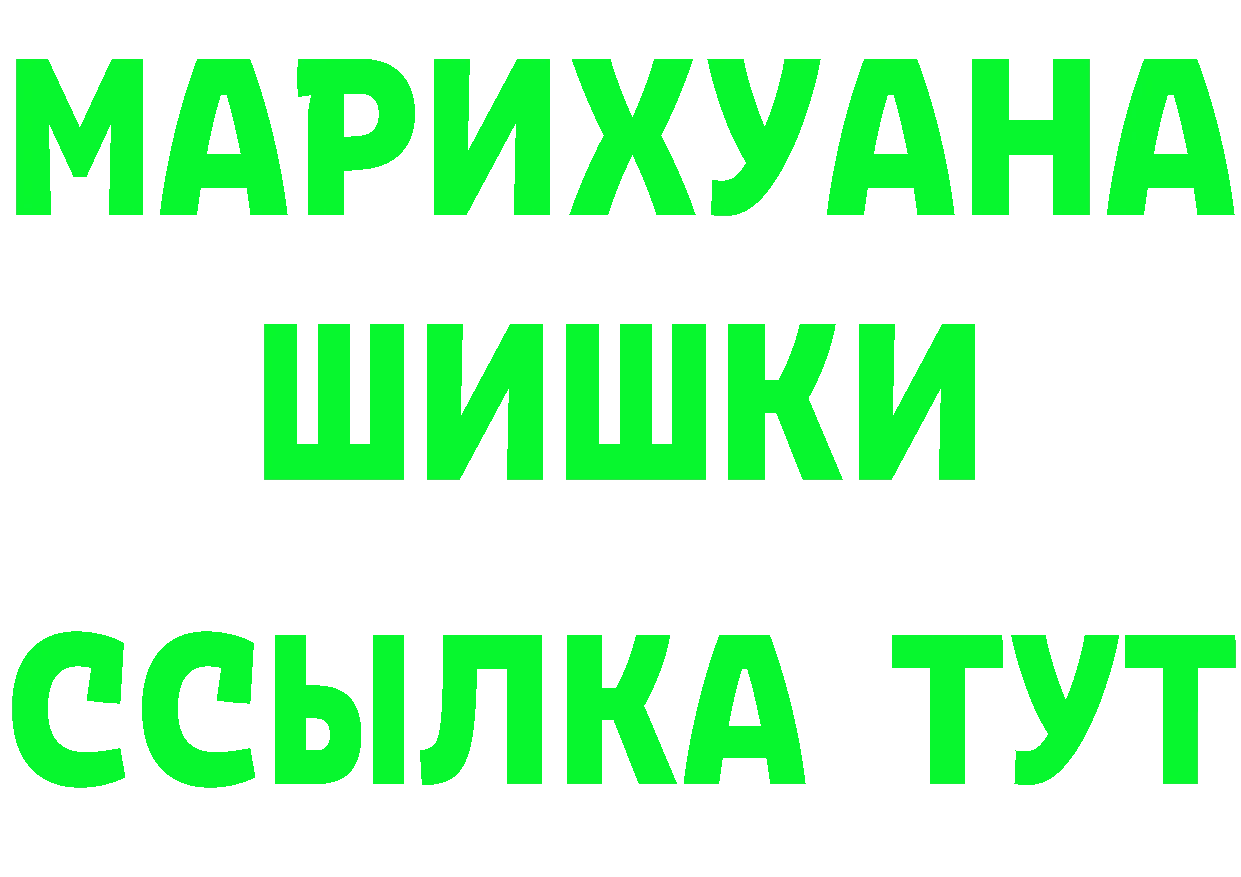 Печенье с ТГК конопля ссылка это mega Власиха