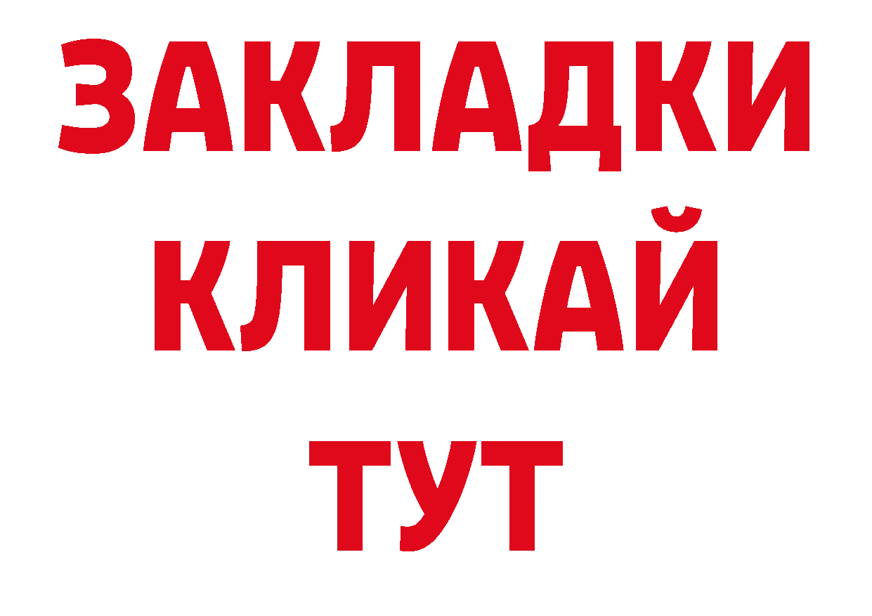 Где продают наркотики?  как зайти Власиха